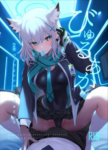 В любовном отеле с чрезвычайно возбужденной Широко Том - 1 Глава - 1 Хентай манга и Додзинси