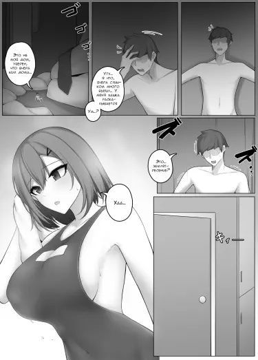 Женская раздевалка Том - 1 Глава - 1 Хентай манга и Додзинси