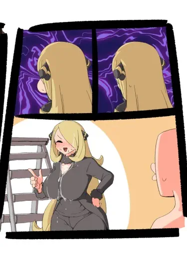 Синтия. Том - 1 Глава - 1 Хентай манга и Додзинси