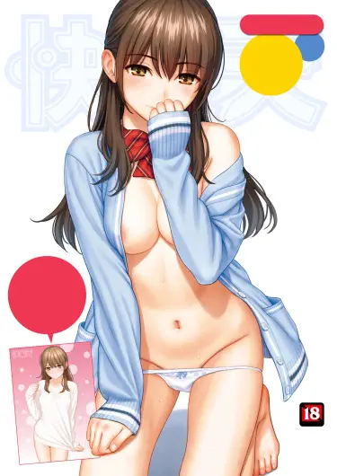 Влюбиться вновь Том - 1 Глава - 1 Хентай манга и Додзинси