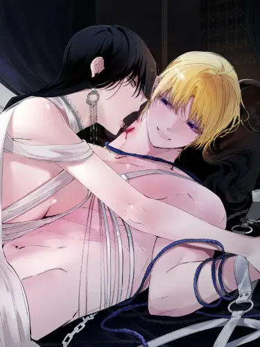 В императорском саду живёт собака Том - 1 Глава - 11 Хентай манга и Додзинси