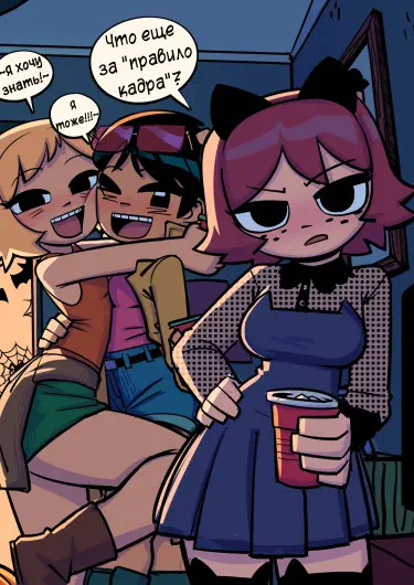 Halloween Set Том - 1 Глава - 1 Хентай манга и Додзинси