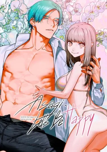 Асаги, давай будем счастливы Хентай манга и Додзинси