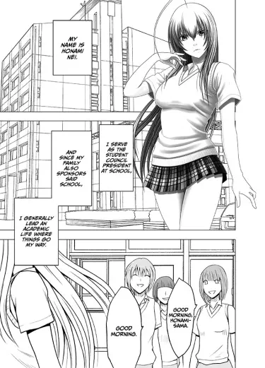 Koe no Dasenai Joukyou De Massage de Kanjiru Onna-tachi -Honami Nei Hen- Хентай манга и Додзинси