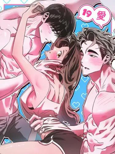 Что такое эта ваша чистая любовь?! Том - 1 Глава - 5 Хентай манга и Додзинси