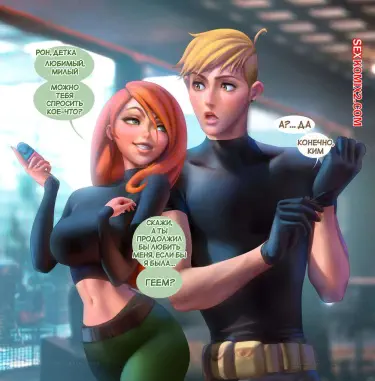 Новый гаджет Ким Хентай манга и Додзинси