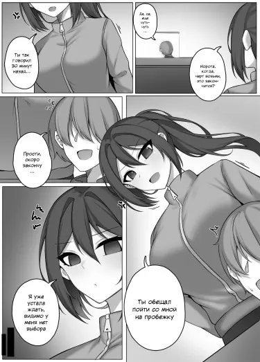 Тренировка Хентай манга и Додзинси