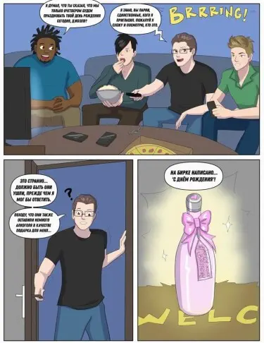 Праздничное перерождение в бимбо Хентай манга и Додзинси