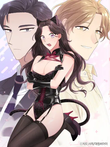 Когда проклятие прозвучит в 12 Том - 1 Глава - 35 Хентай манга и Додзинси