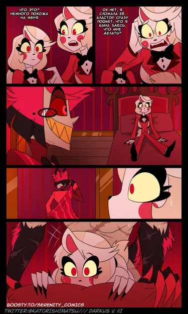 Чарластор Том - 1 Глава - 3 Хентай манга и Додзинси