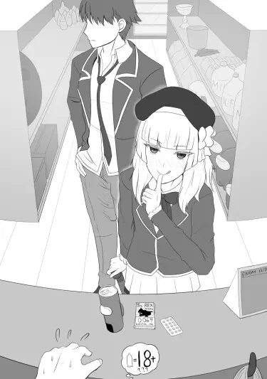 Arisu Sakayanagi Хентай манга и Додзинси