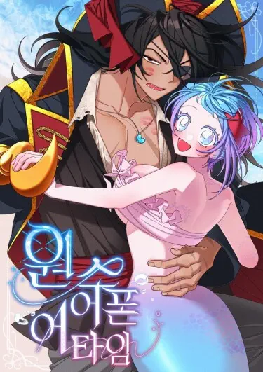 Однажды в сказке Том - 1 Глава - 31 Хентай манга и Додзинси