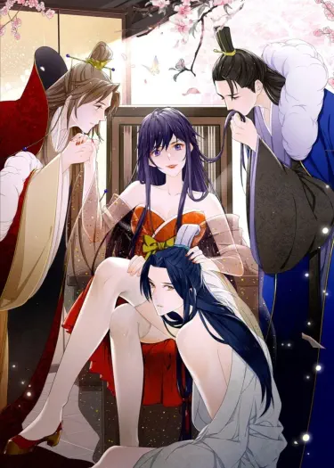 Я заставляю неудачников рыдать Том - 3 Глава - 83 Хентай манга и Додзинси