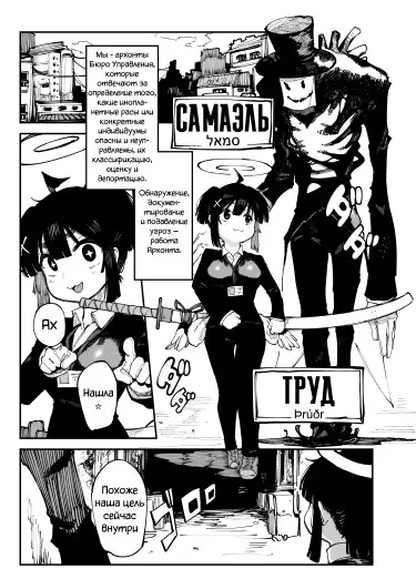 2022-6 Kaiju girls Хентай манга и Додзинси