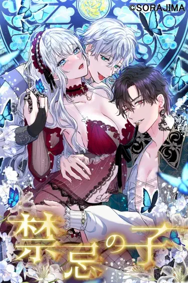 Запретное дитя Том - 1 Глава - 72 Хентай манга и Додзинси