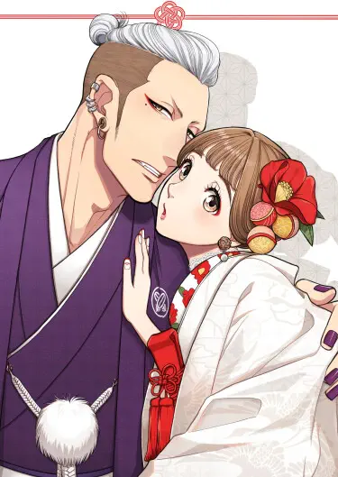 Я - Омега интроверт стала супругой Альфы якудза Том - 1 Глава - 2 Хентай манга и Додзинси