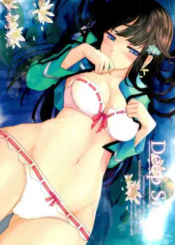 Глубокий снег Том - 1 Глава - 5 Хентай манга и Додзинси