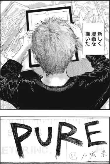 PURE Хентай манга и Додзинси