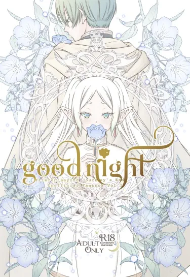 Good night (Sousou no Frieren) Хентай манга и Додзинси