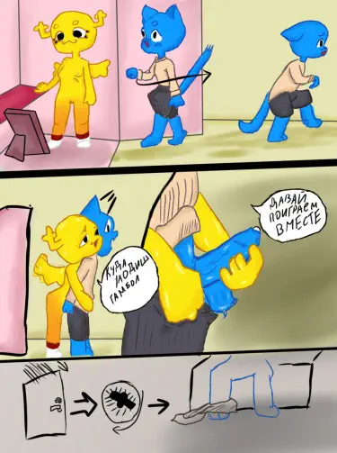 Мечта гамбола Хентай манга и Додзинси