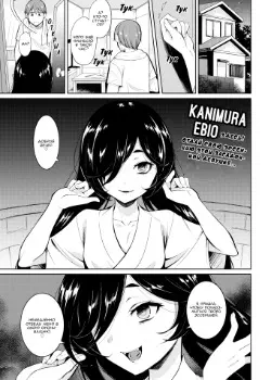 По воле божьей? Том - 1 Глава - 1 Хентай манга и Додзинси