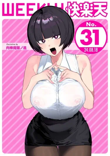 Аманоджаку Хентай манга и Додзинси