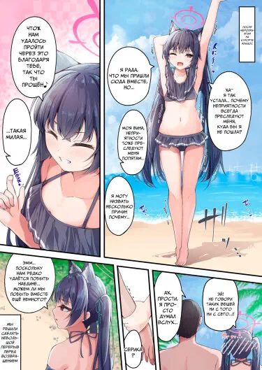 Страстный Секс с Серикой Хентай манга и Додзинси