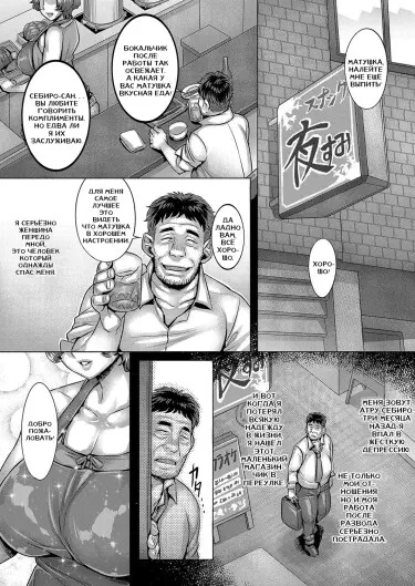 Содержание питомца - матушки Хентай манга и Додзинси