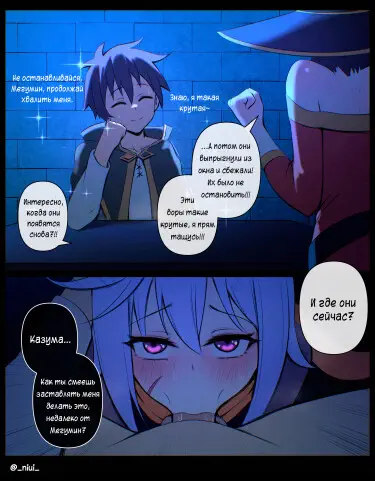 Крис Хентай манга и Додзинси