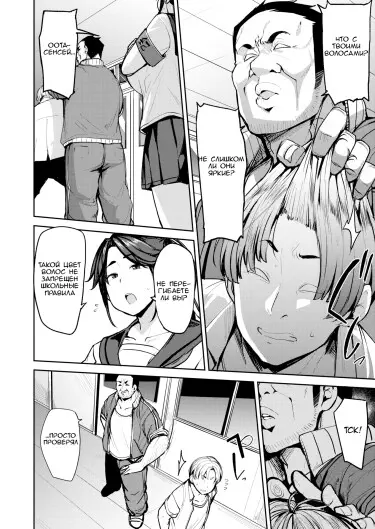 Работа члена дисциплинарного комитета Хентай манга и Додзинси