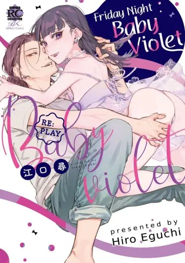 Пятница с малышкой Фиалкой Хентай манга и Додзинси