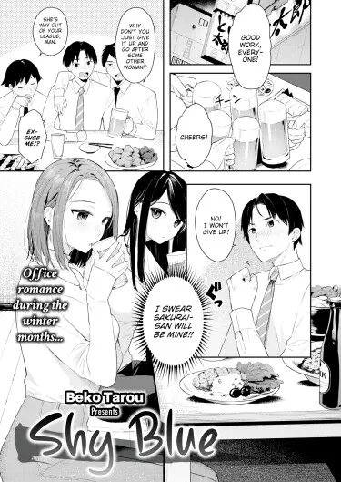 Shy Blue Хентай манга и Додзинси