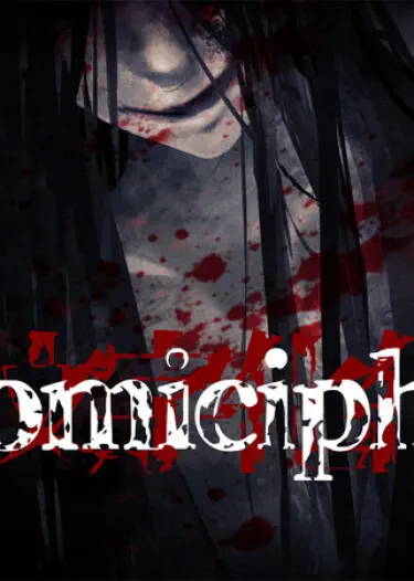 Полусфера Хентай манга и Додзинси