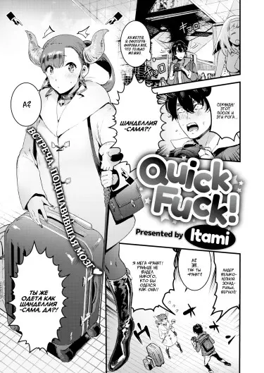 Перепихон Хентай манга и Додзинси