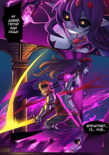 Королева демонов Хентай манга и Додзинси