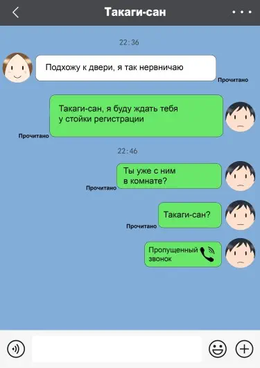 Прежде чем опустится занавес Хентай манга и Додзинси