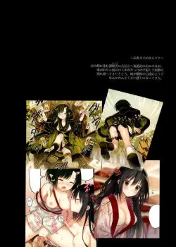 Iroha Gonomi~Natsu no Yakimochi Tsuki Onna no Kai Том - 1 Глава - 1 Хентай манга и Додзинси