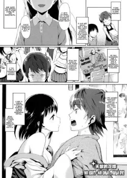 Моя невеста мой самый страшный враг. Том - 1 Глава - 1 Хентай манга и Додзинси