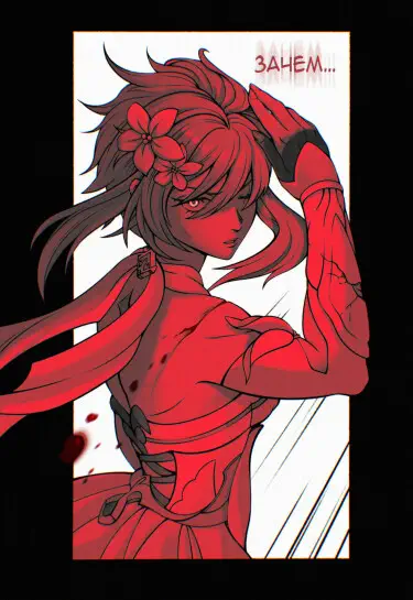 Эндзё/Люмин Том - 1 Глава - 1 Хентай манга и Додзинси