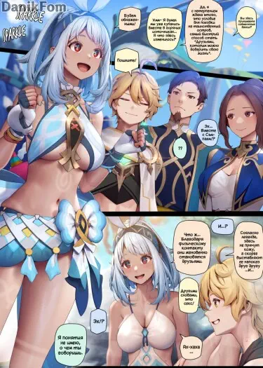 Муалани Том - 1 Глава - 1 Хентай манга и Додзинси