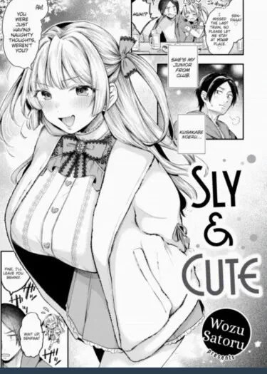 Хитрый Симпатичный Том - 1 Глава - 1 Хентай манга и Додзинси