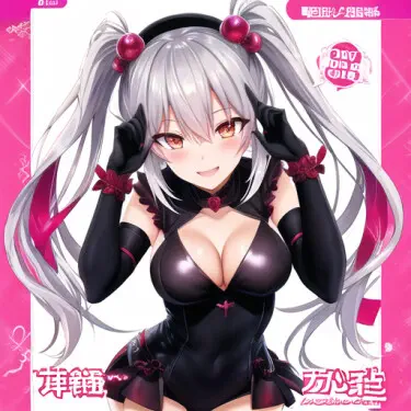 Сумрачный Обет Том - 1 Глава - 1 Хентай манга и Додзинси