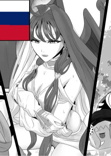 Гарем из Олимпийских Богинь Том - 1 Глава - 1 Хентай манга и Додзинси