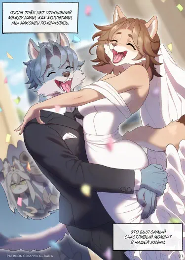 Бэби-бум, на старт!!! Хентай манга и Додзинси