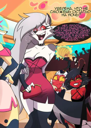 Ночёвка Луны Том - 1 Глава - 1 Хентай манга и Додзинси