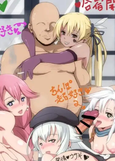 НТР гипноз в колледже: Пролог Том - 1 Глава - 1 Хентай манга и Додзинси