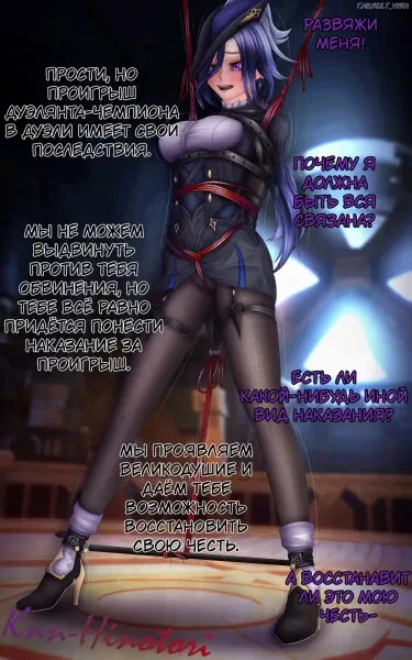 Клоринда Том - 1 Глава - 1 Хентай манга и Додзинси