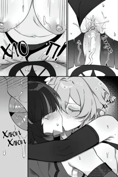 Скаралюми Скарамучча Люмин от majunjuu Том - 1 Глава - 2 Хентай манга и Додзинси