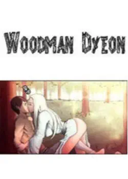 Лесоруб Дион Том - 1 Глава - 1 Хентай манга и Додзинси