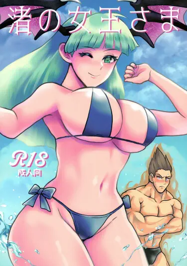 Королева пляжа Том - 1 Глава - 1 Хентай манга и Додзинси